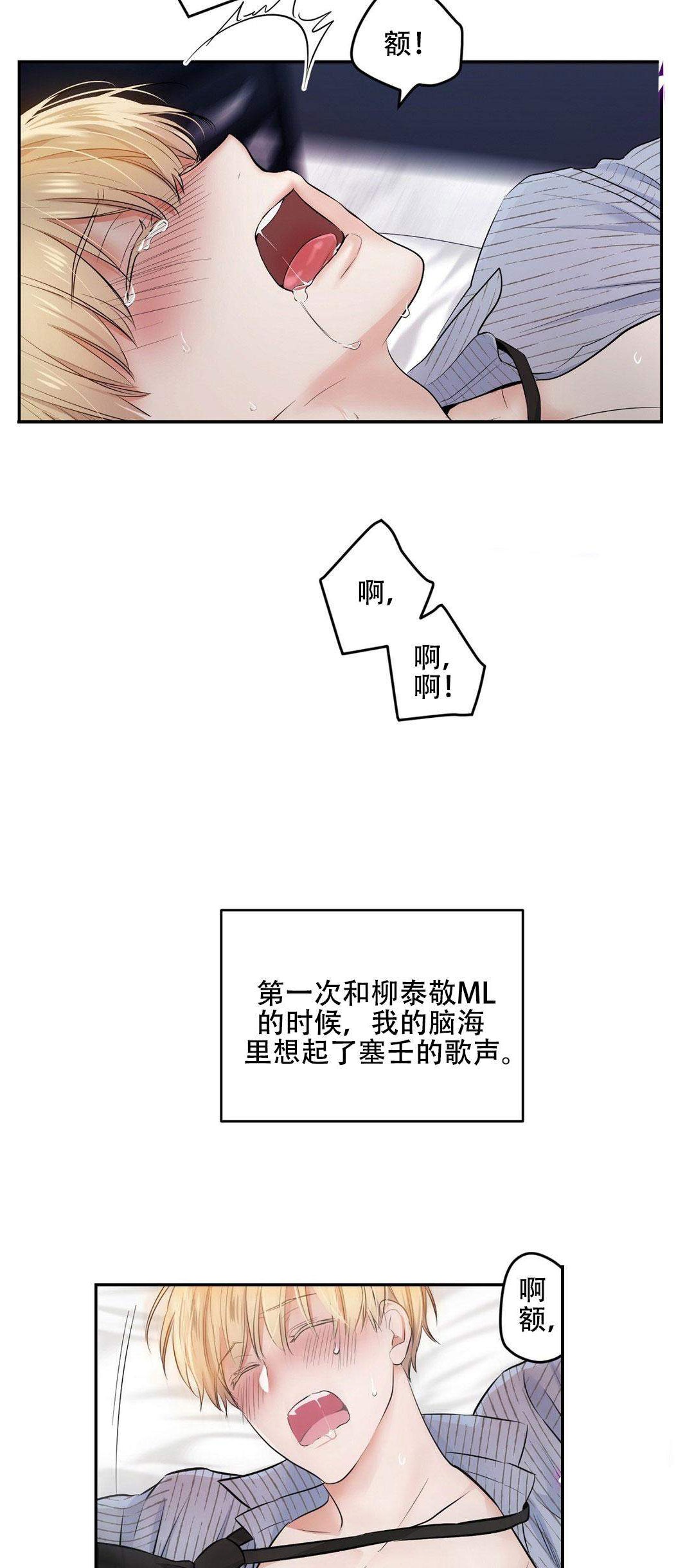 36_36话-7