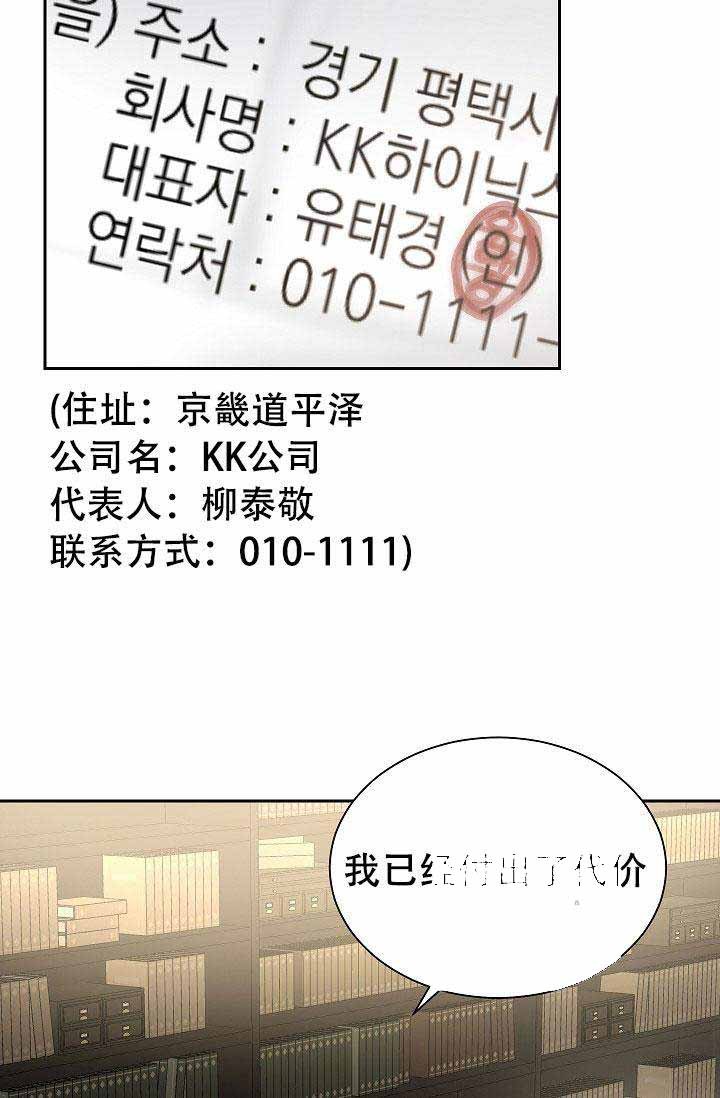 52-9