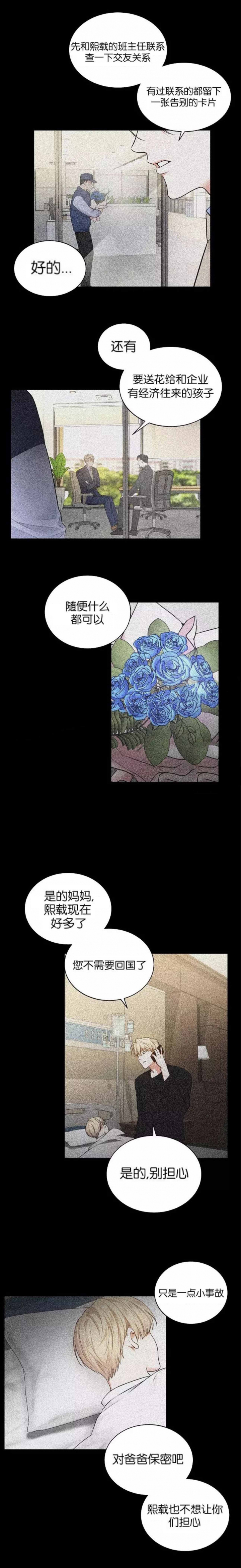 70-3