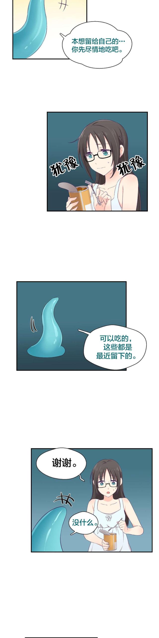 第4话 故事-11