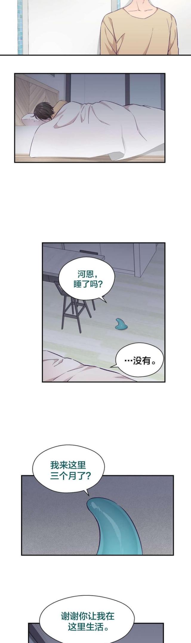 第31话 离开-6