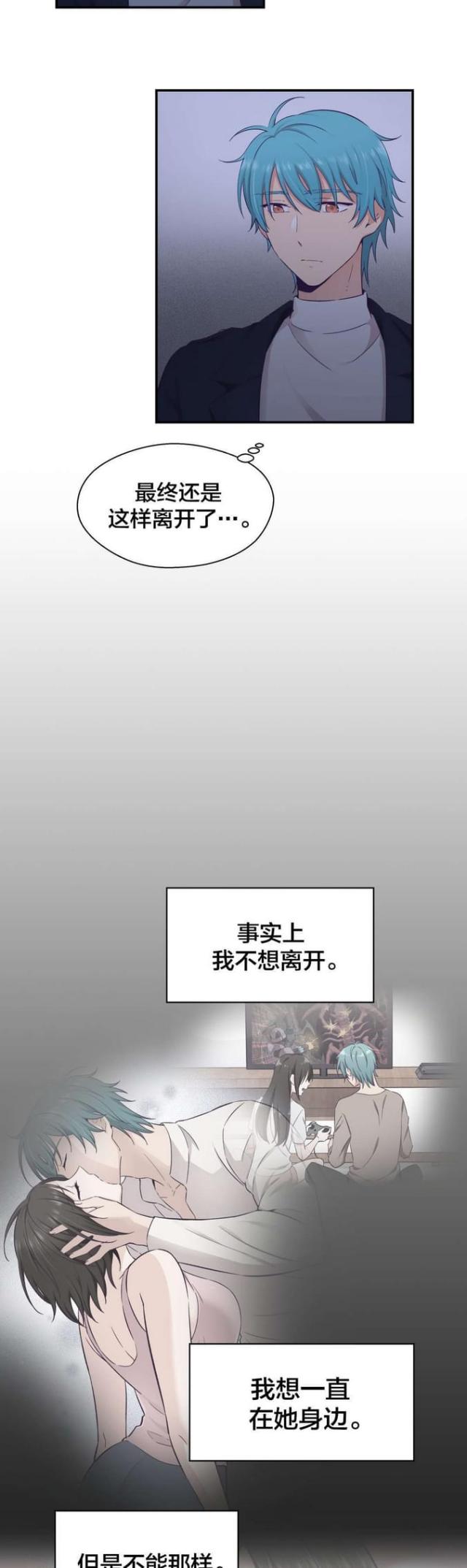 第31话 离开-14