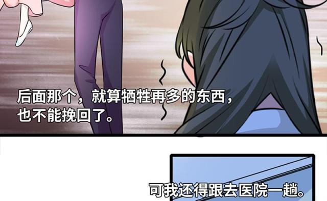 033 谁家闺女那么矫情-33