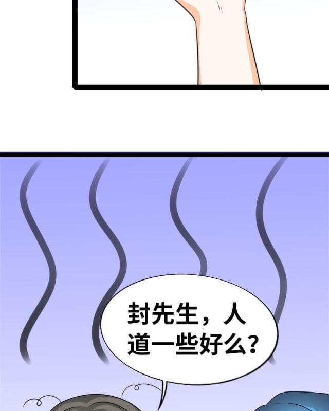 040 何须歇斯底里-24