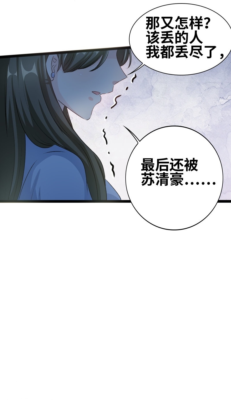 第75话-19