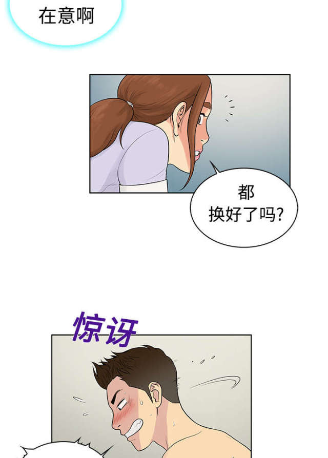 第13话 检查-5