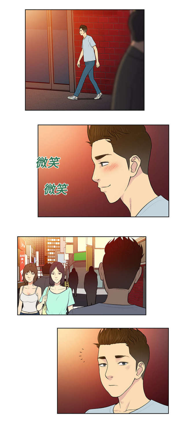 第16话 变化-2