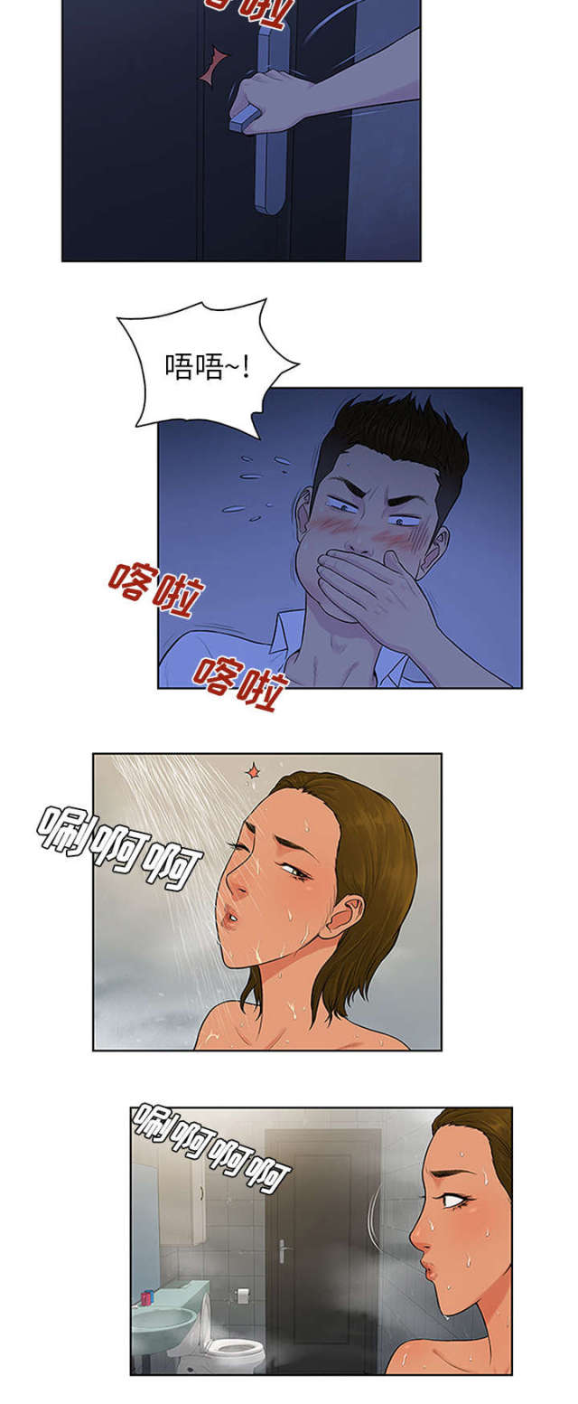 第37话 照顾-2