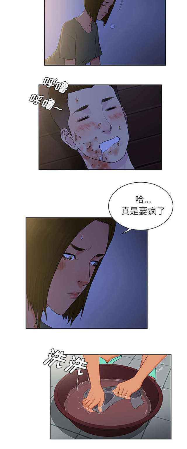 第37话 照顾-6