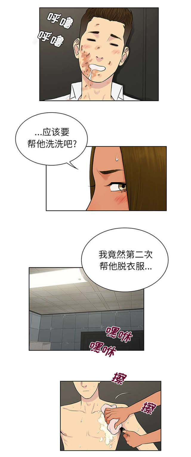 第37话 照顾-8