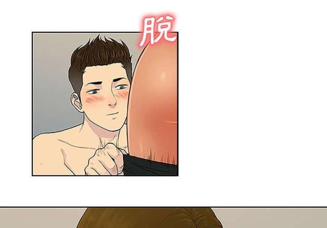 第39话 不可思议-13