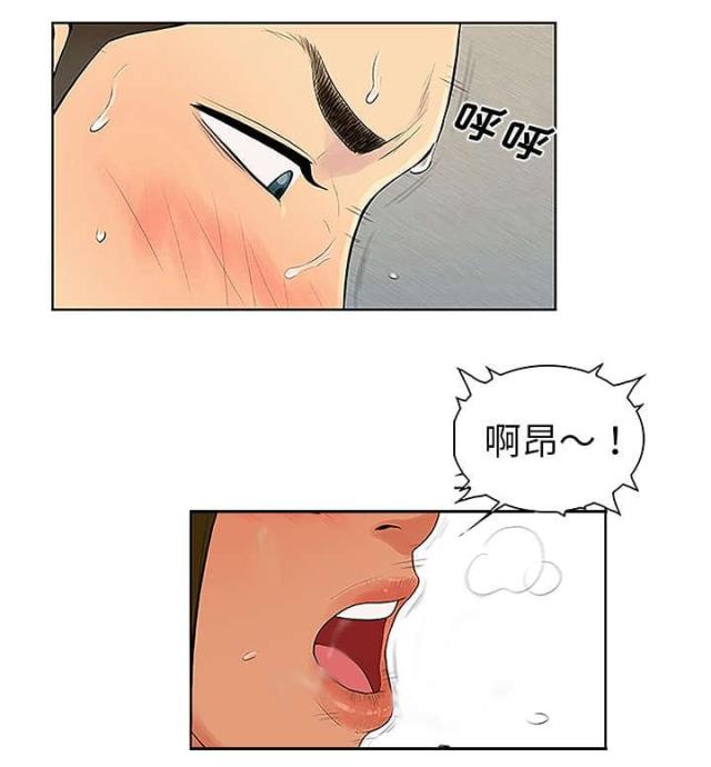 第40话 偶遇-6