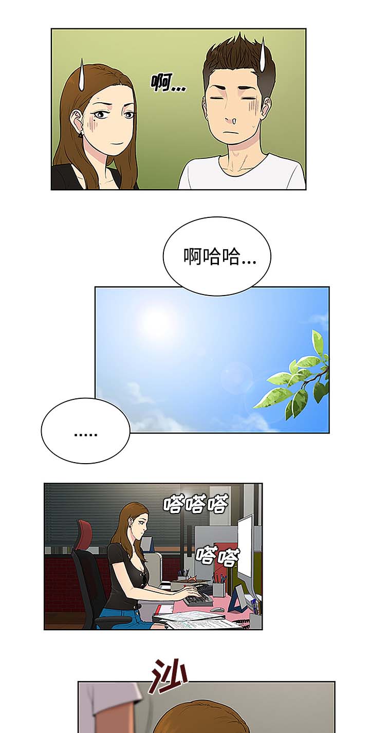 第45话 突然出现-17