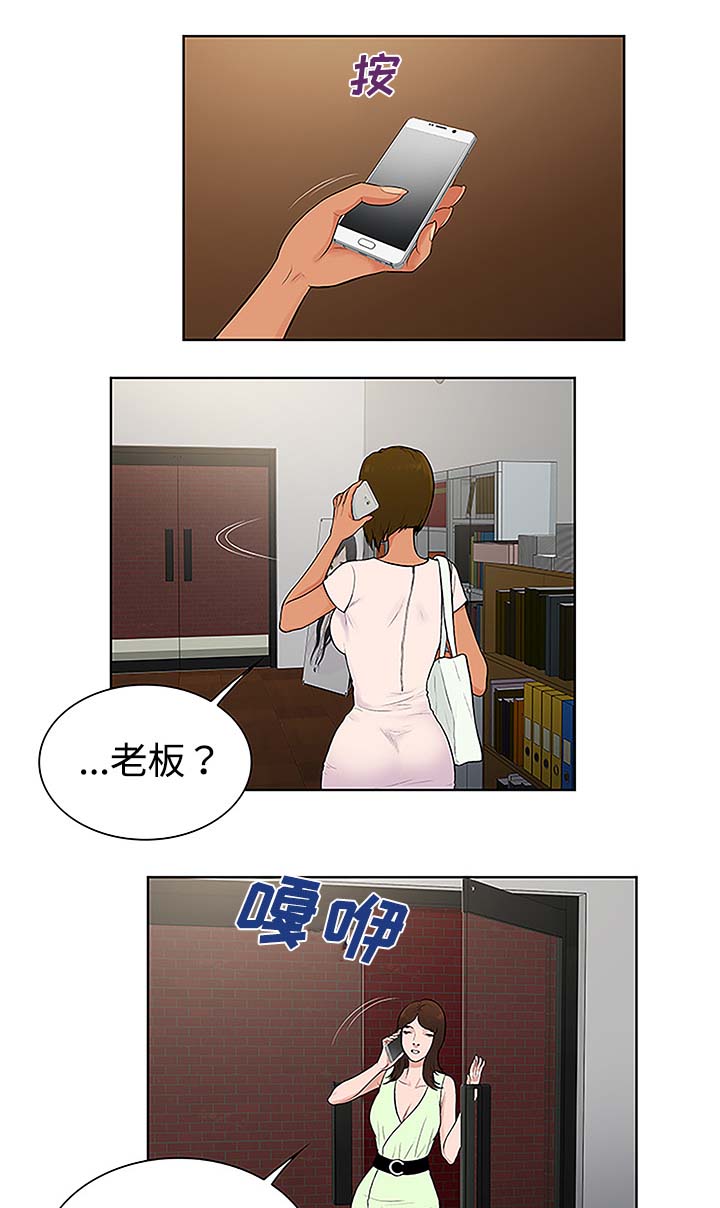 第46话 药丸-2