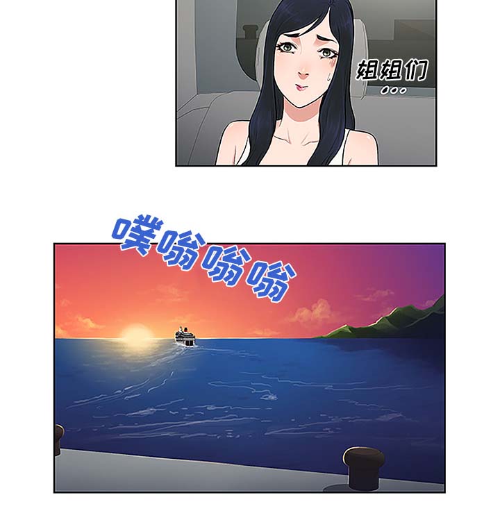 第47话 出发-17