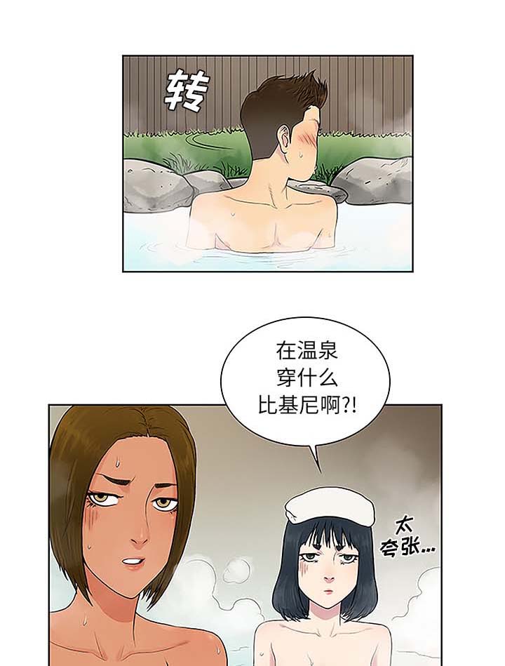 第49话 小心机-0