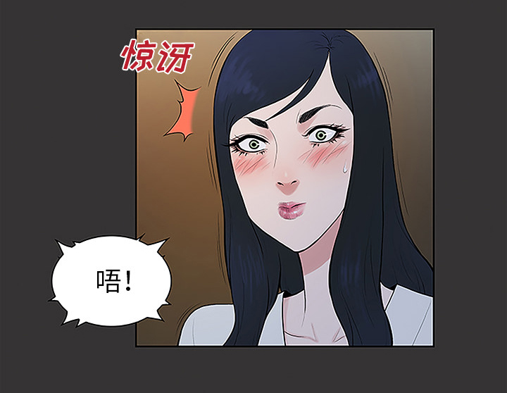 第53话 昏迷-44