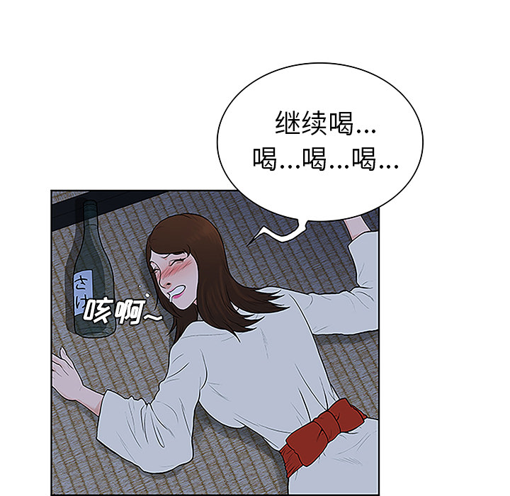 第53话 昏迷-50