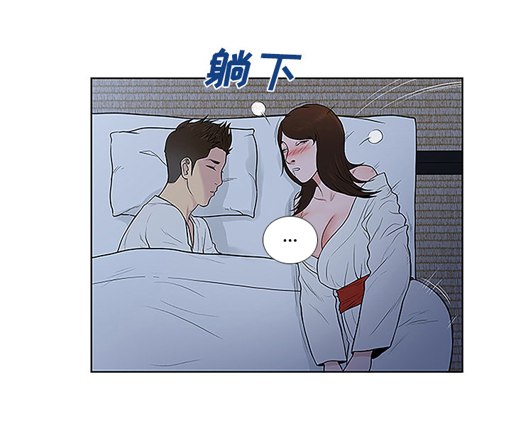 第53话 昏迷-58