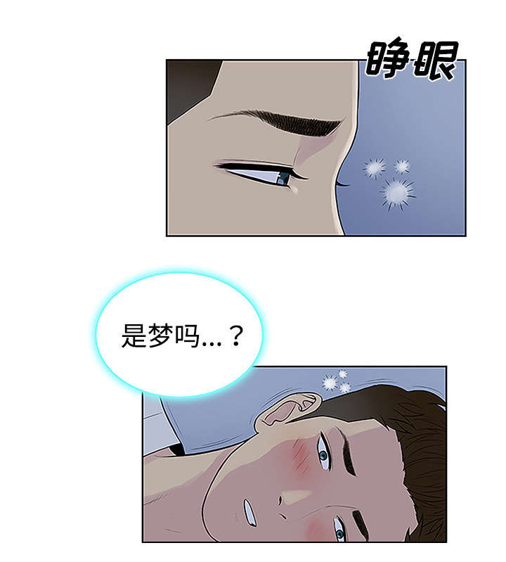 第54话 偷看-0