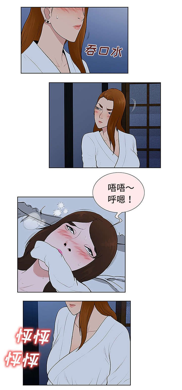 第55话 被谁看到-0