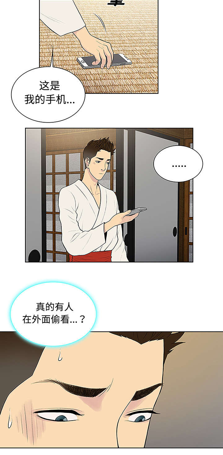 第55话 被谁看到-8