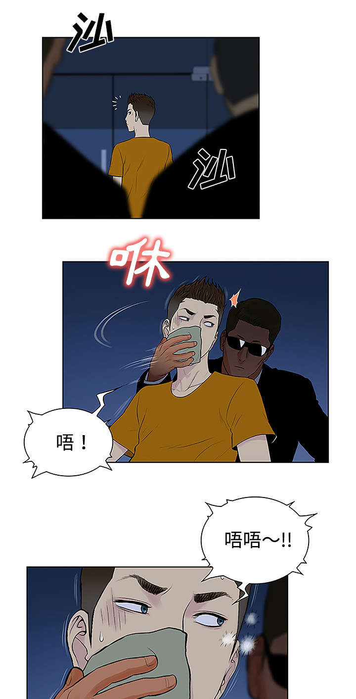 第56话 好好玩-6