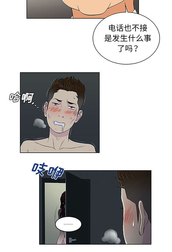 第56话 好好玩-12