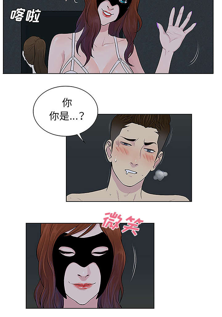 第56话 好好玩-14