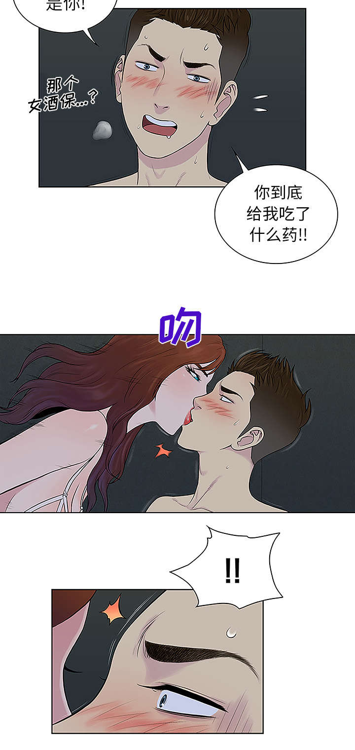 第56话 好好玩-16