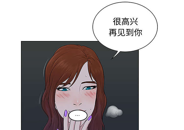 第57话 处理-9