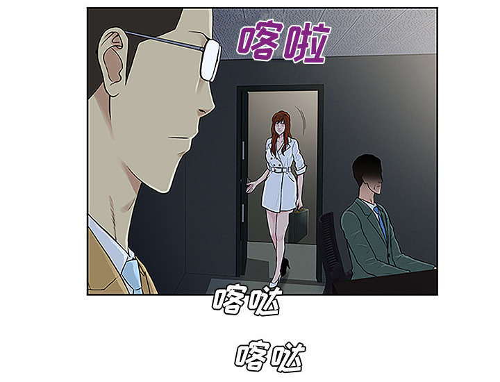 第57话 处理-13