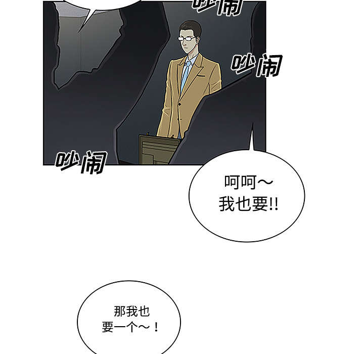 第57话 处理-21