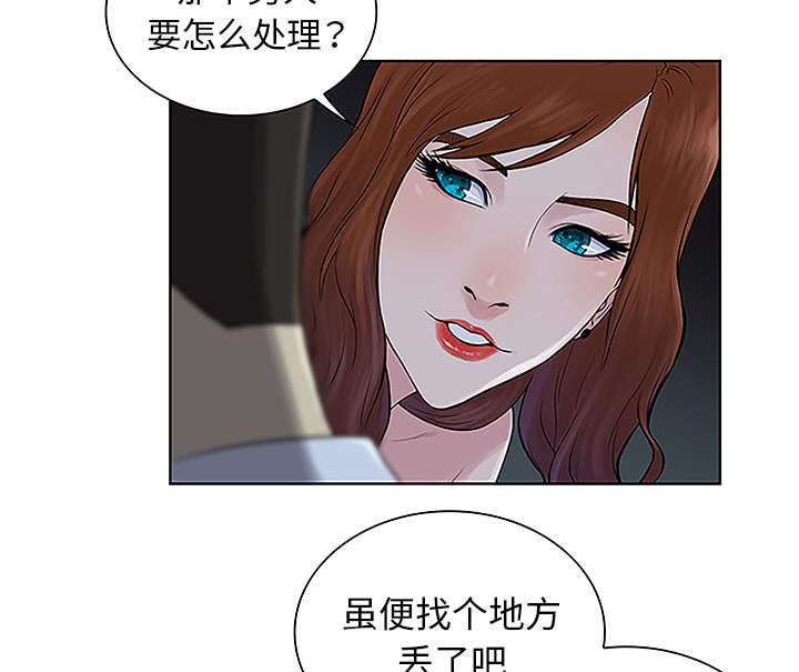 第57话 处理-33