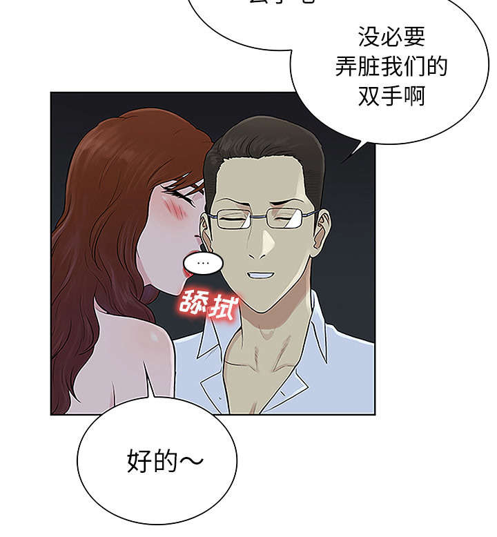 第57话 处理-34