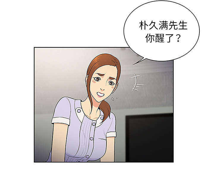 第58话 贱人-1