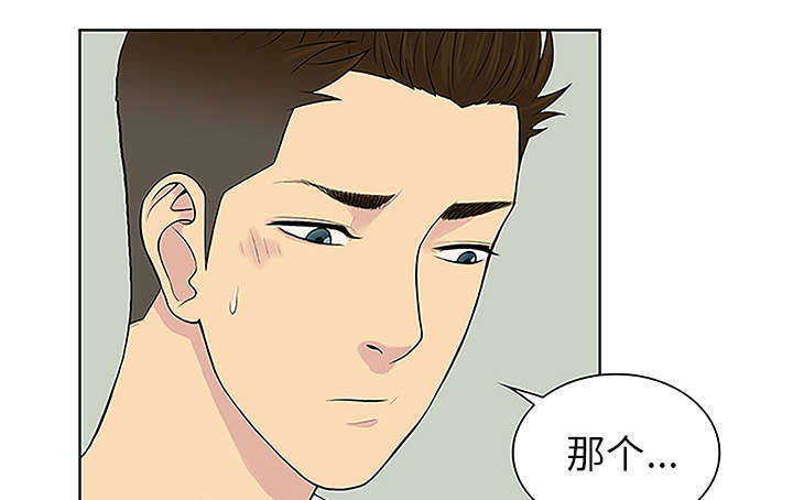 第58话 贱人-10