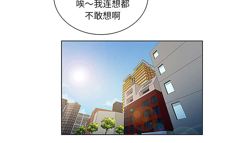 第58话 贱人-29