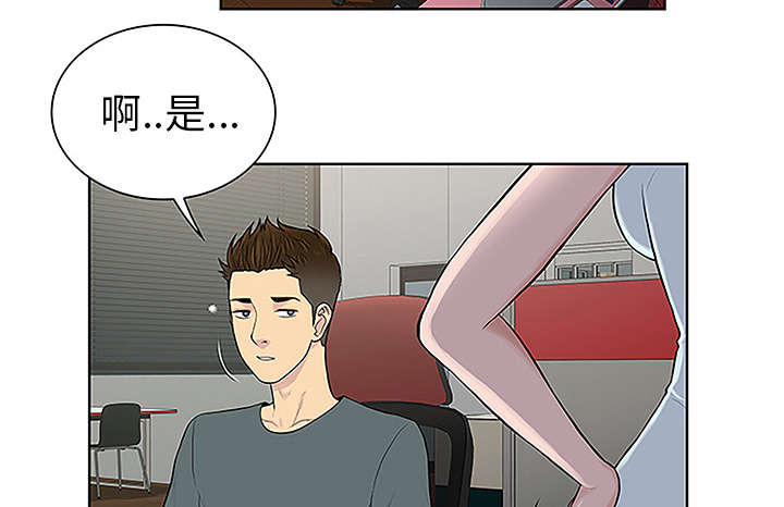 第58话 贱人-33