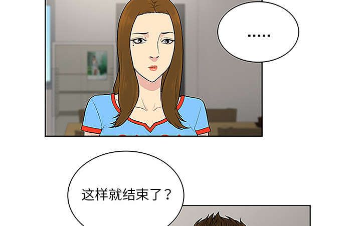 第58话 贱人-47