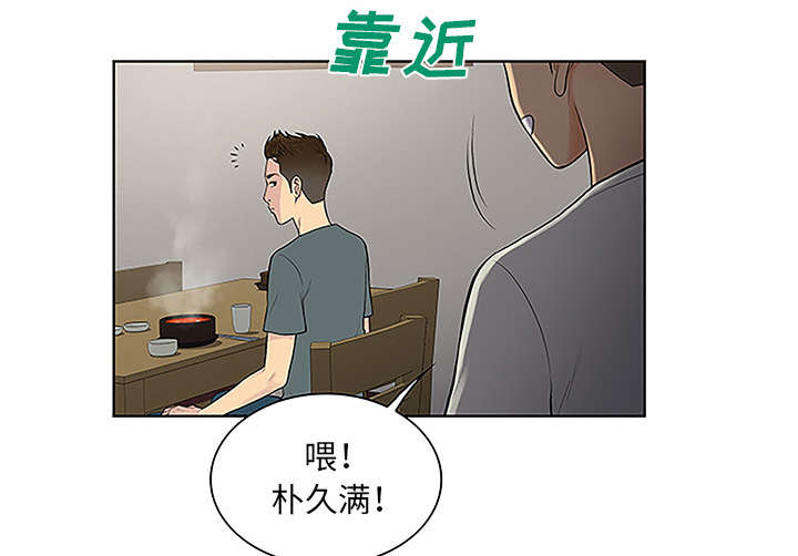 第58话 贱人-51