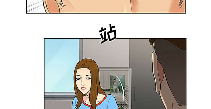 第58话 贱人-56