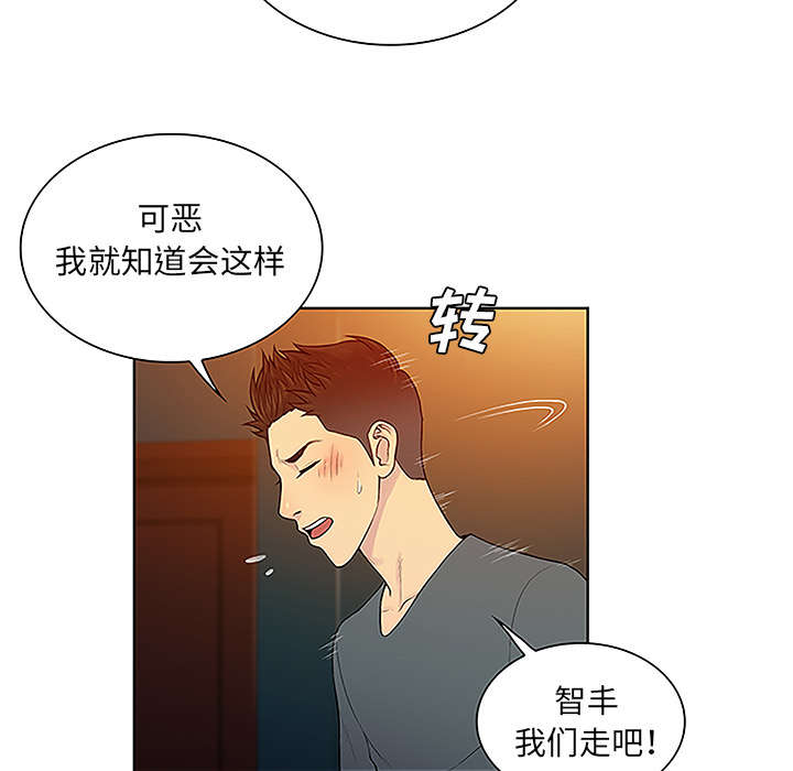 第61话 吐血-7