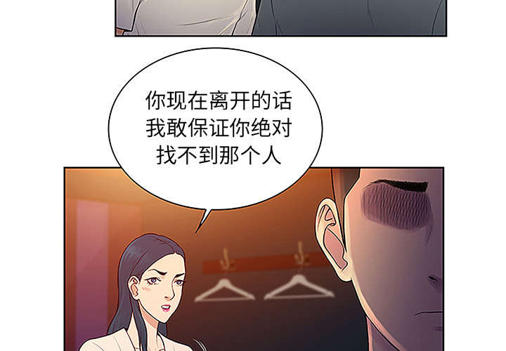 第61话 吐血-9