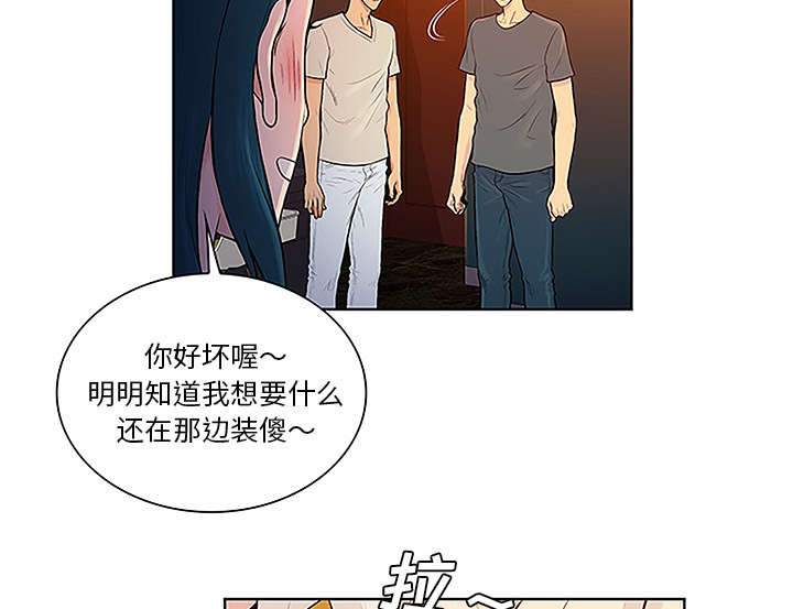 第61话 吐血-13