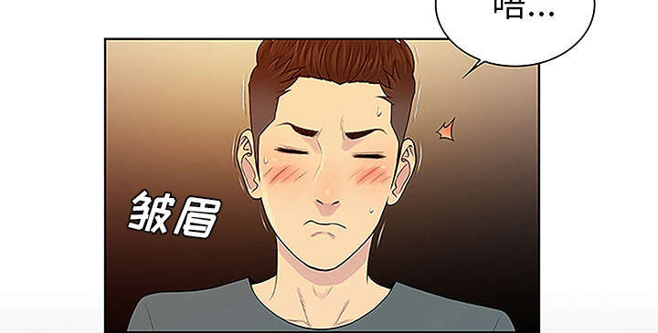 第61话 吐血-17