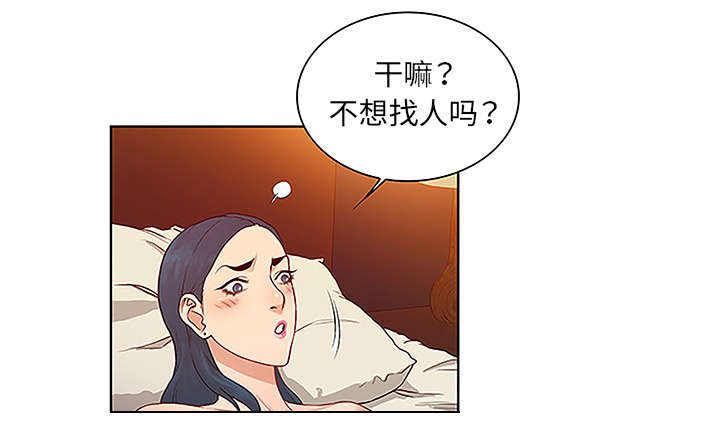 第61话 吐血-23