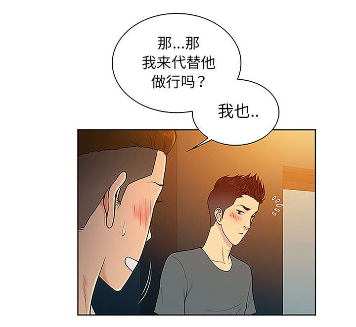 第61话 吐血-24