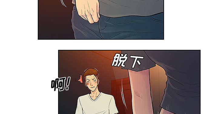 第61话 吐血-29