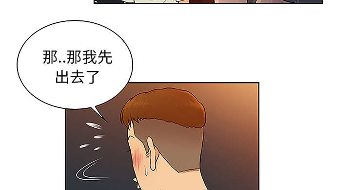 第61话 吐血-30